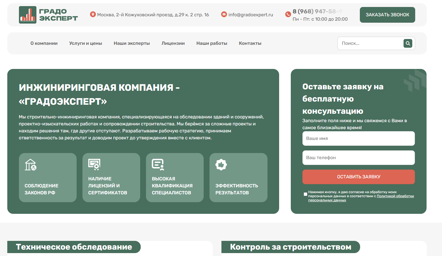 Каталог сейфов в Москве