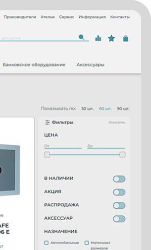 Лендинги
